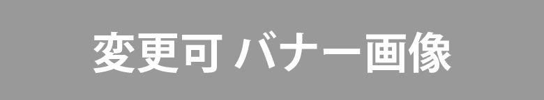 インフィニティー骨盤トレーニング