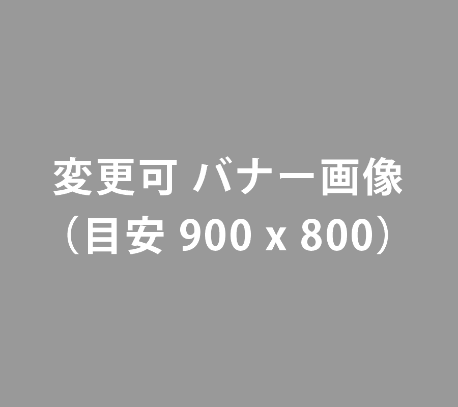 インフィニティー骨盤トレーニング