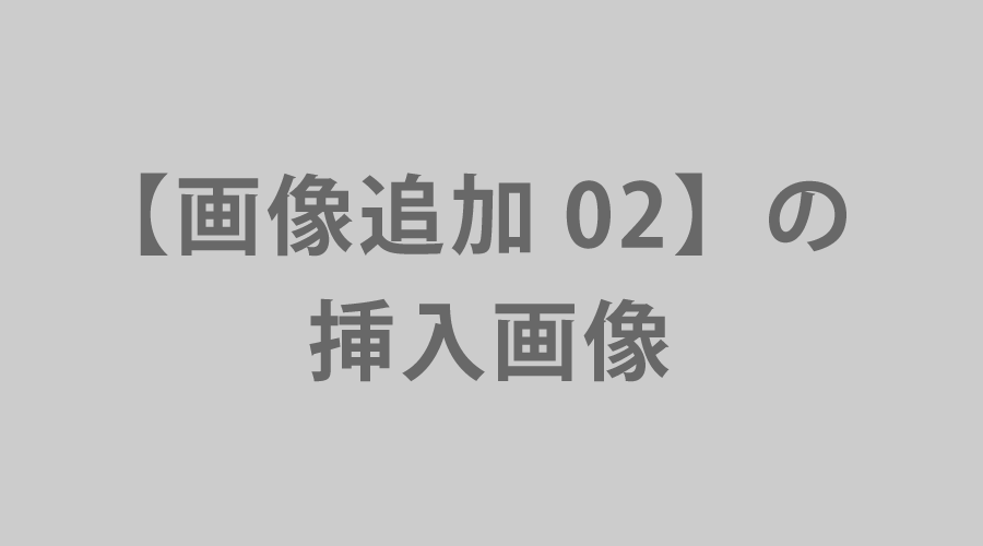 インフィニティー骨盤トレーニング